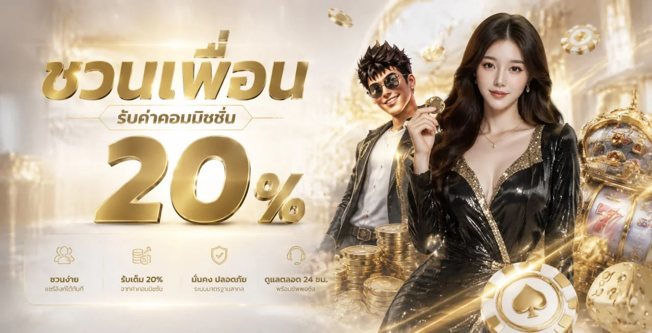 PGJOKERVIP บาคาร่าออนไลน์ เว็บตรง | ทางเข้าเล่น